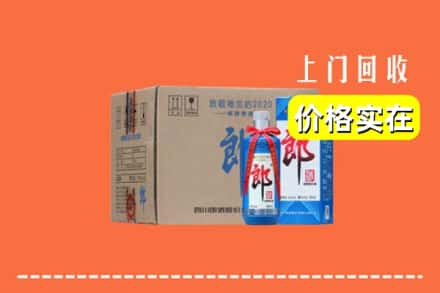 长治市平顺求购高价回收郎酒