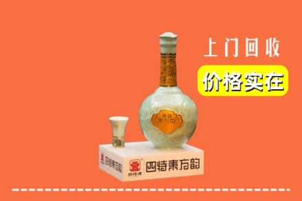 长治市平顺回收四特酒